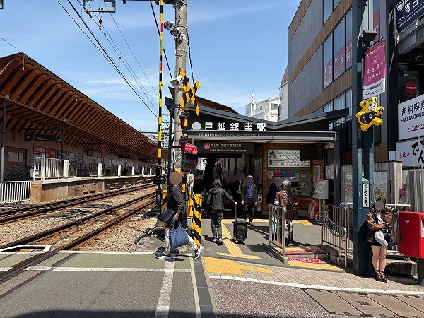 戸越銀座駅