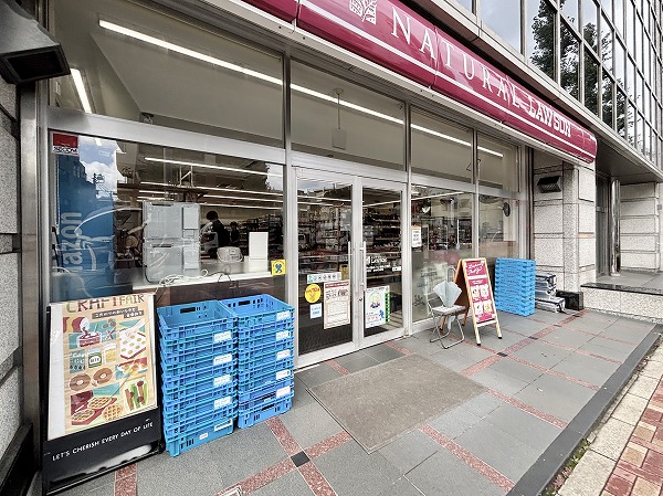 ナチュラルローソン 音羽一丁目店