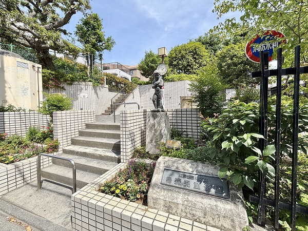 烏森児童遊園