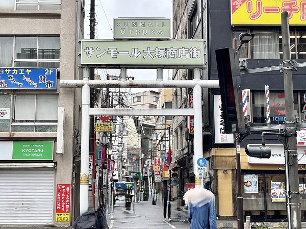 商店街