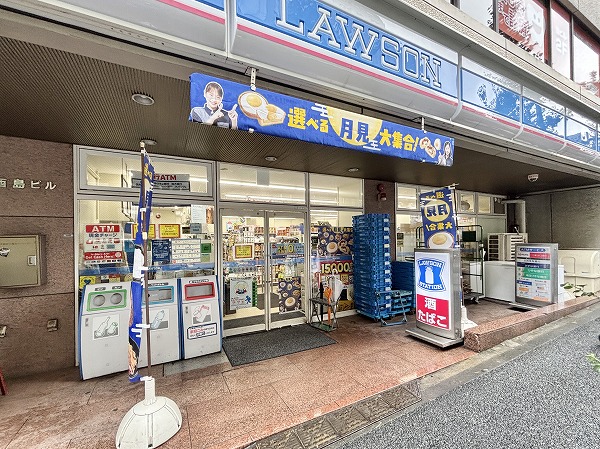 ローソン 南大塚三丁目店