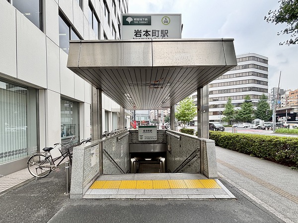 岩本町駅