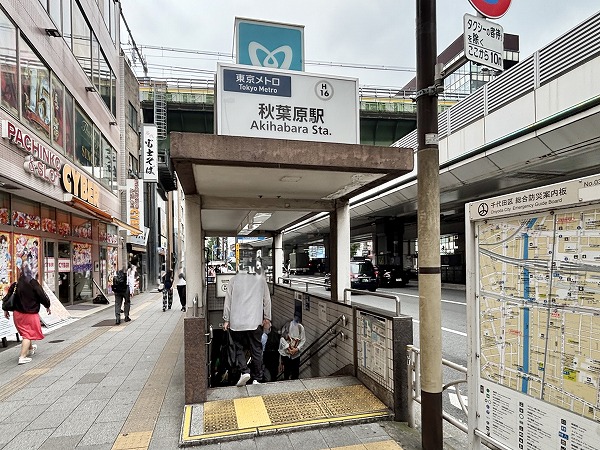 秋葉原駅