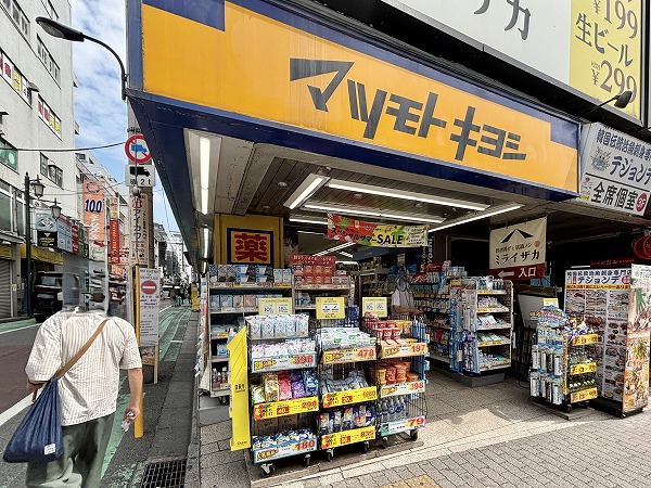 マツモトキヨシ 新大久保駅前店