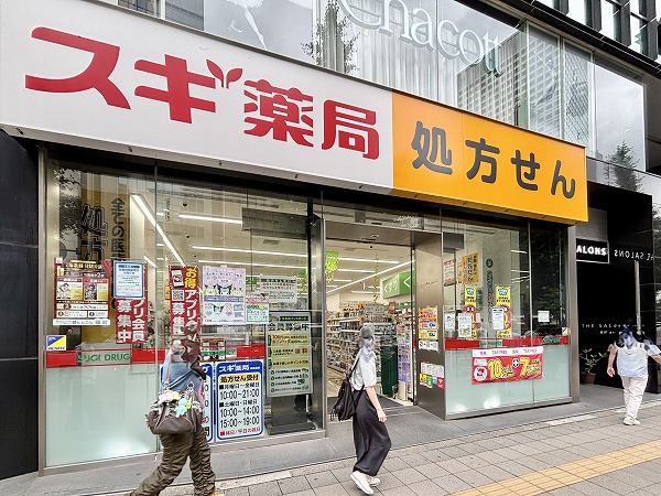 スギ薬局 新宿駅南店