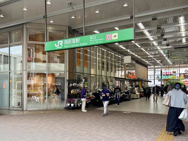 西荻窪駅