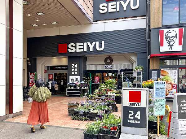 西荻窪駅前