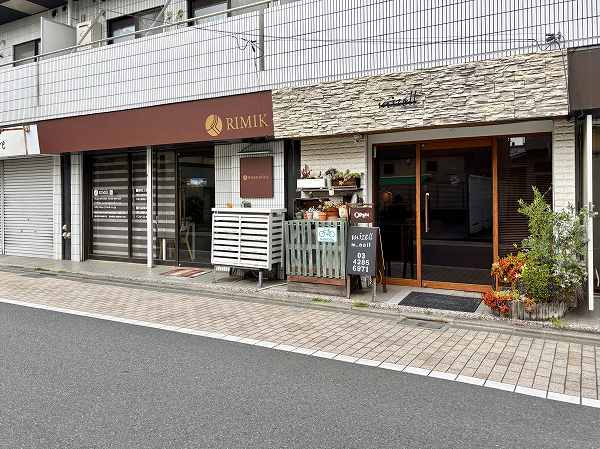 ベルハイム西荻窪第3　1階テナント