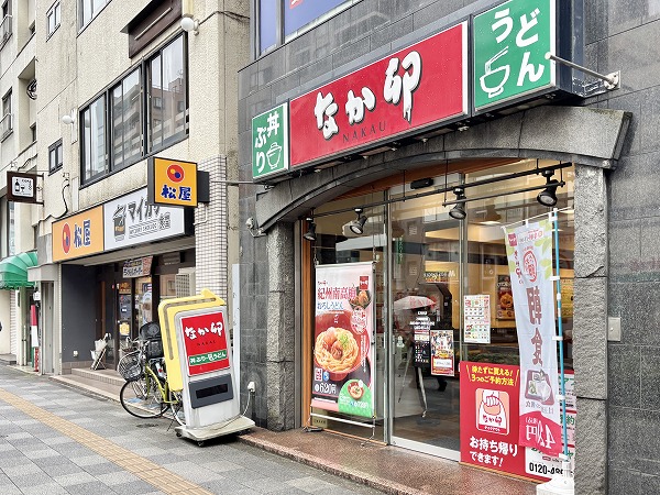 飲食店