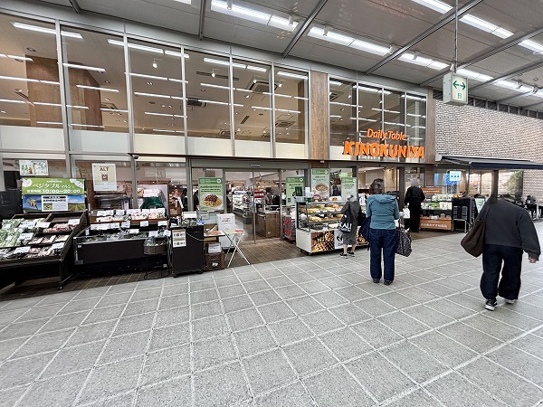 西荻窪駅構内スーパー