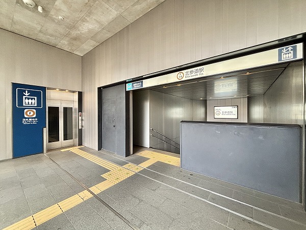 北参道駅