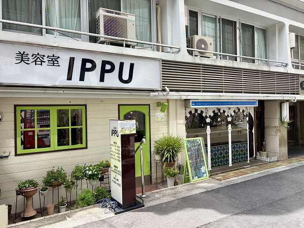 中野住研コーポテナント　美容室