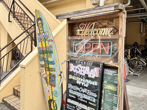 ライオンズマンション太子堂2階テナント　飲食店
