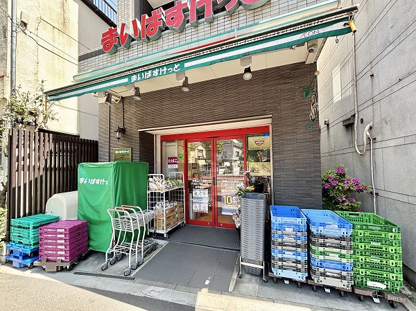 まいばすけっと