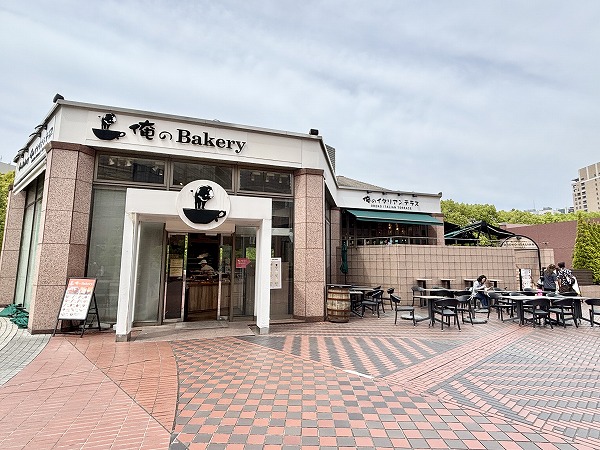 俺のBakery