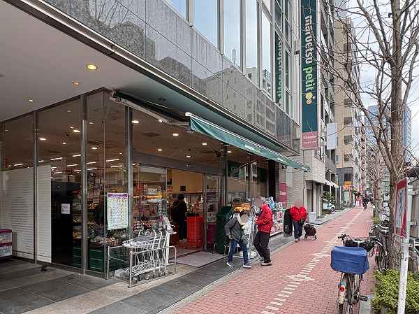マルエツ プチ 五反田店