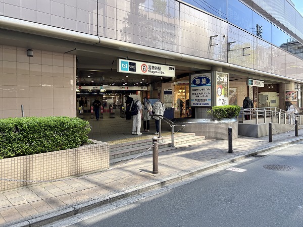 茗荷谷駅