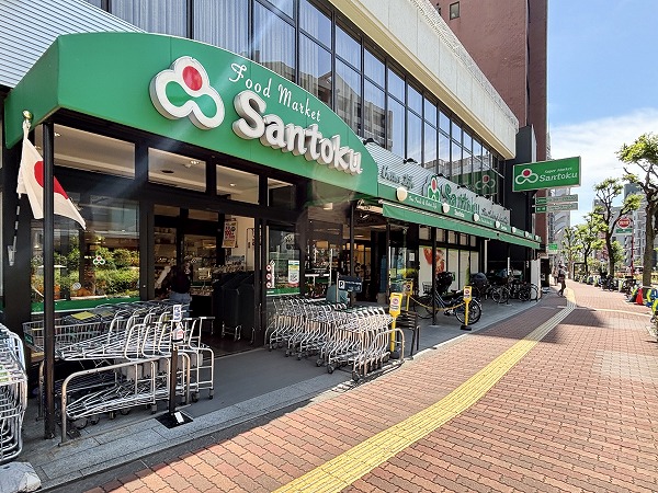 三徳 茗荷谷店
