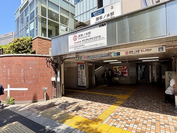 地下鉄御茶ノ水駅