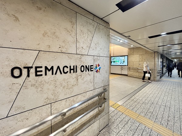 Otemachi One