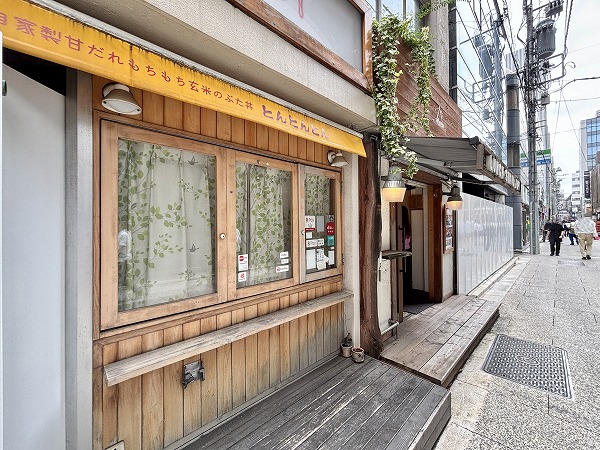 飲食店