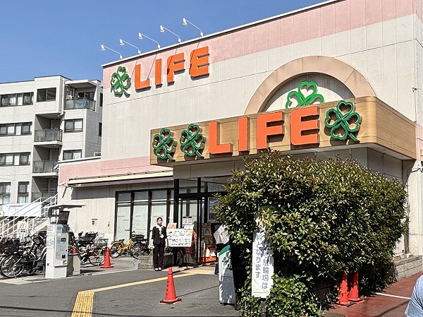 ライフ中野駅前店