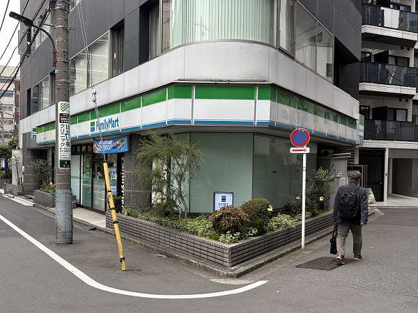 ファミリーマート 芝四丁目店