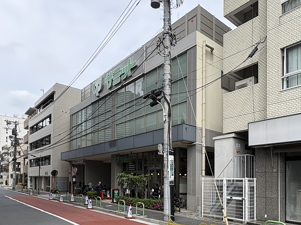 サミットストア 三田店