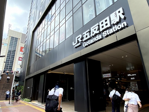 五反田駅
