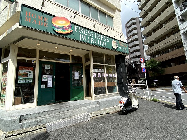 フレッシュネスバーガー