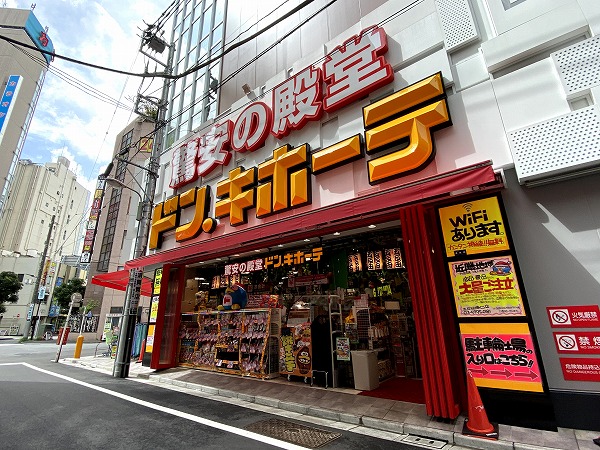 ドン・キホーテ