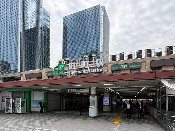 JR山手線・京浜東北・根岸線 田町駅