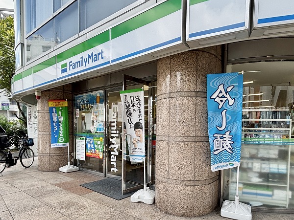 ファミリーマート 渋谷富ヶ谷一丁目店