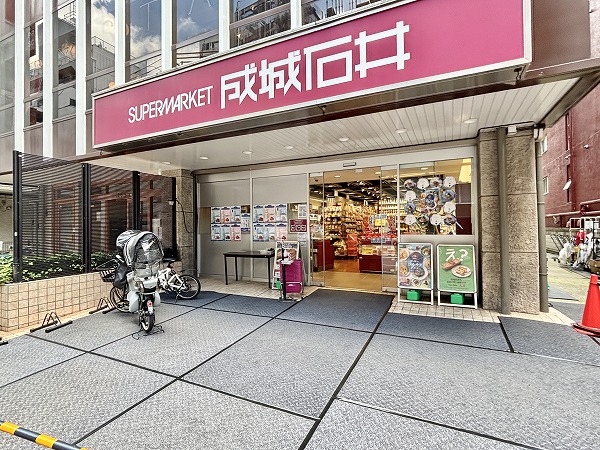 成城石井 富ヶ谷店