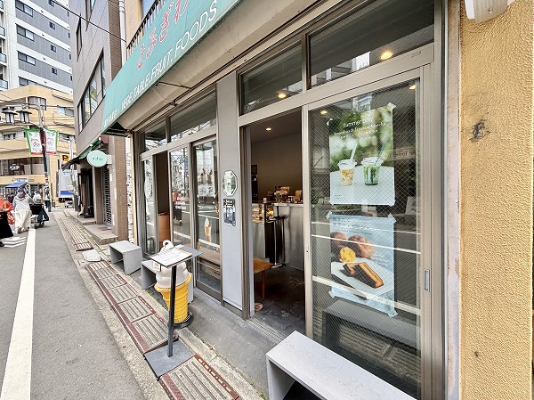 飲食店
