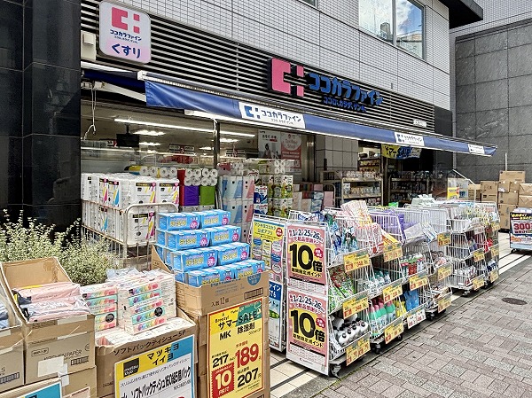 ココカラファイン 代々木八幡店