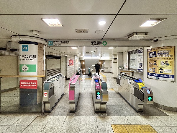 代々木公園駅
