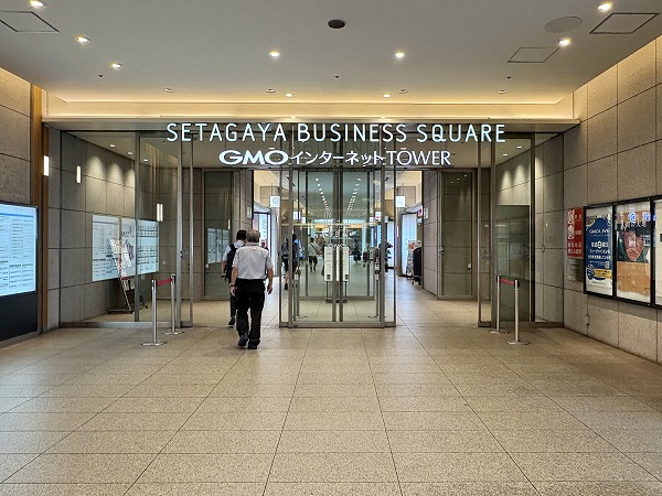 GMOインターネットTOWER (世田谷ビジネススクエア)