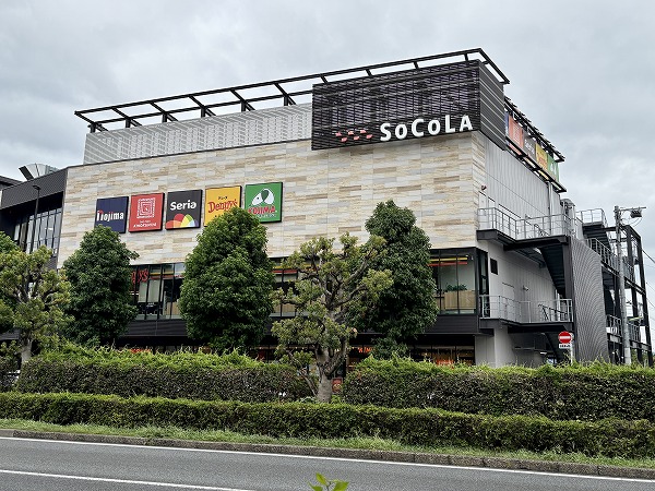 SOCOLA（ソコラ）用賀