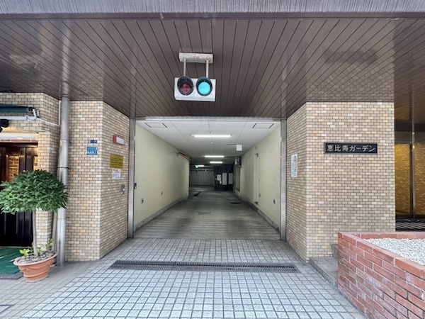 恵比寿ガーデン　アプローチ