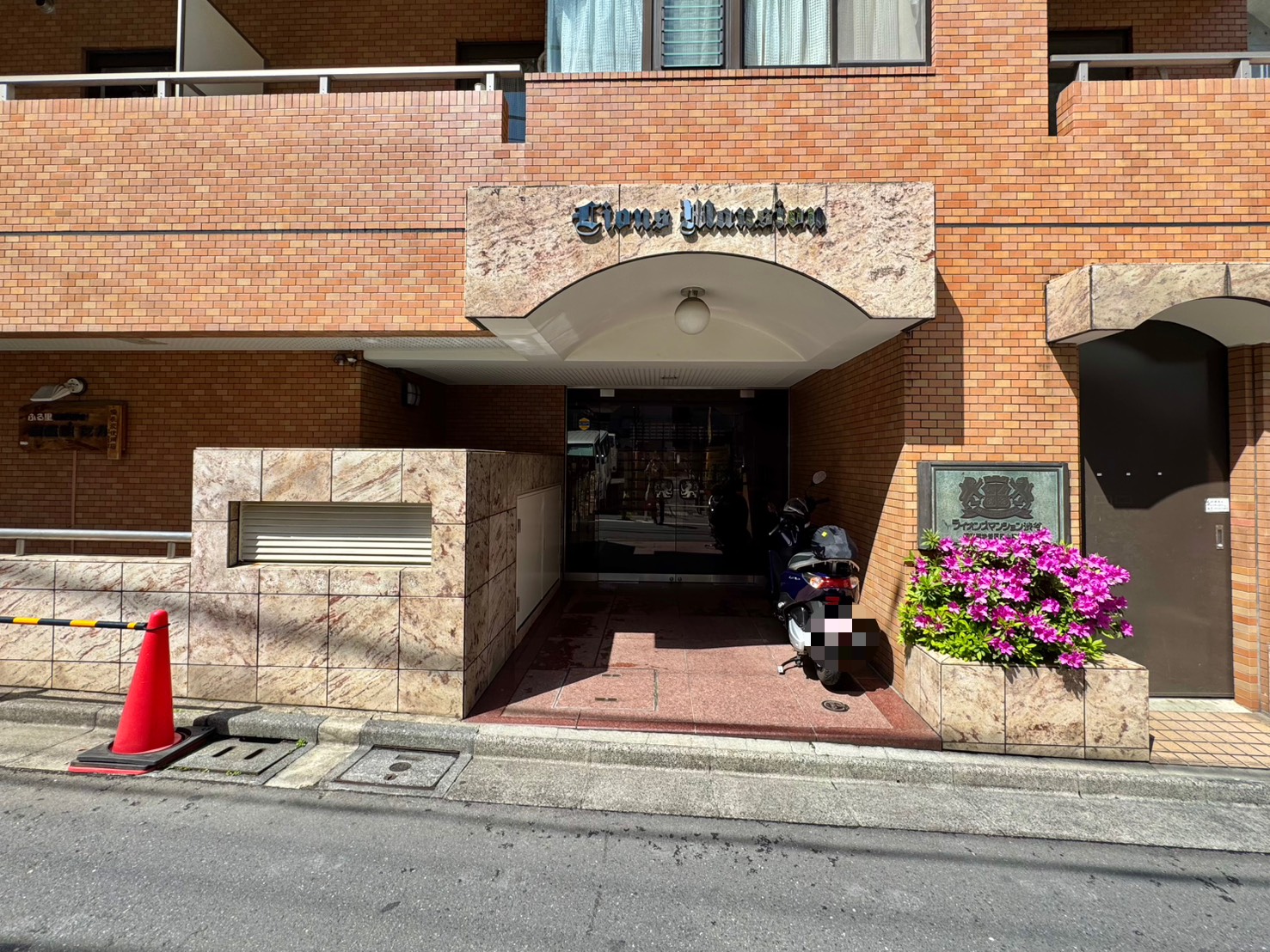 ライオンズマンション渋谷_アプローチの写真