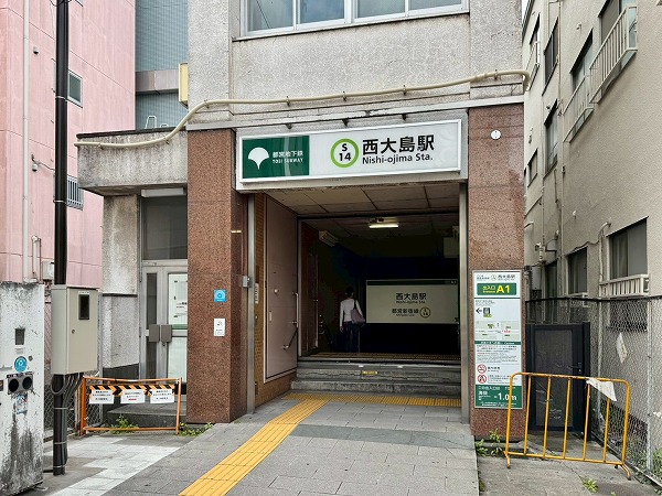西大島駅