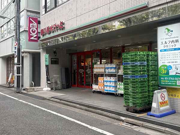 まいばすけっと