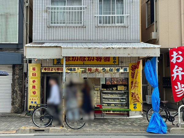 マンション周辺弁当屋