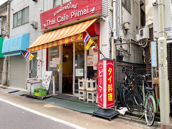 Thai Cafe Piimai
