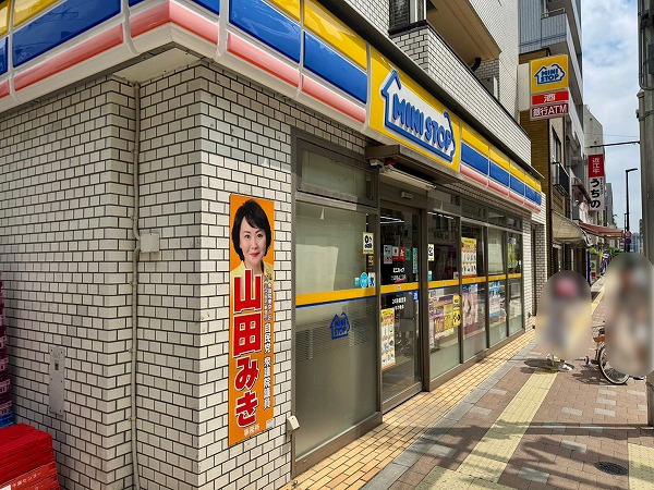 ミニストップ