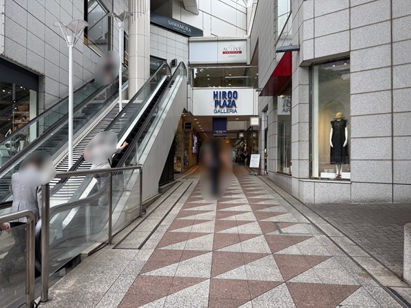 広尾プラザ
