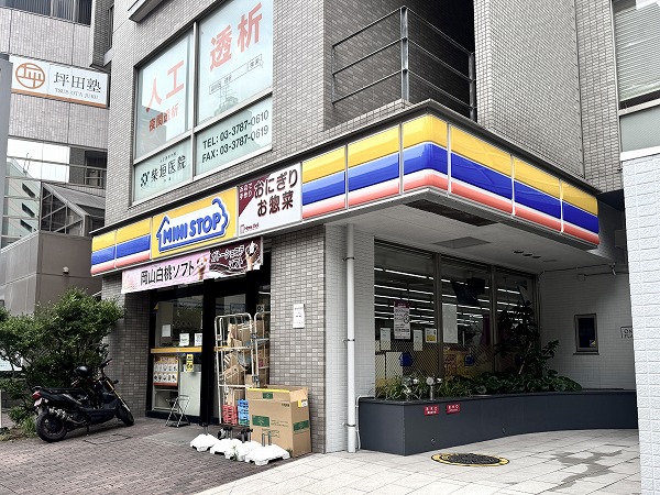 ミニストップ