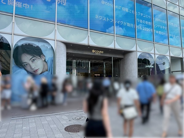 ＠cosme TOKYO