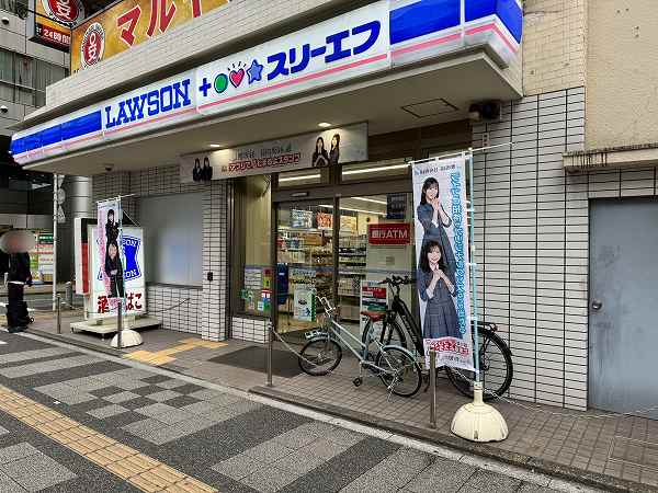 ローソン（当マンション1F）